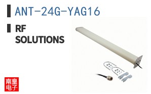 ANT-24G-YAG16 ͼƬ